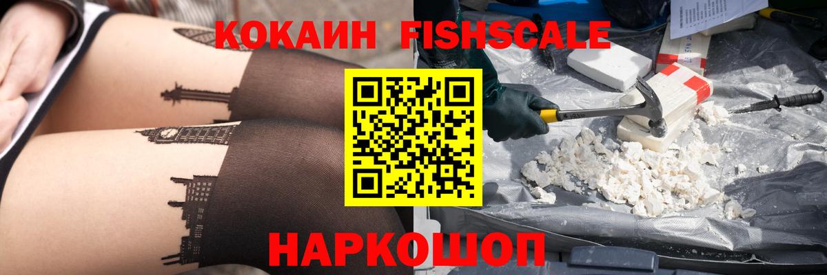 КОКАИН Колумбийский  Вход с VPN  Cocaine Колумбийский  Тавда 