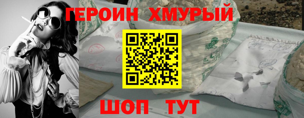 Гашиш Тавда