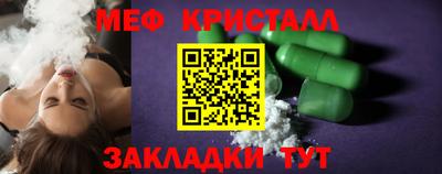 прущий лед Пенза
