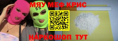 мефедрон VHQ Первоуральск