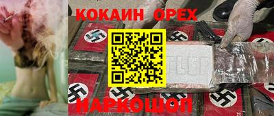мефедрон VHQ Первоуральск