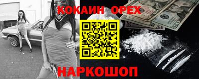 синтетический гашиш Пушкино