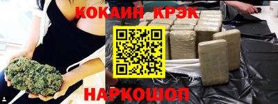 синтетический гашиш Пушкино