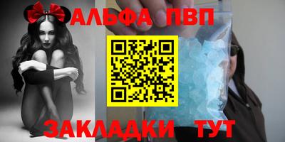 спайс Партизанск