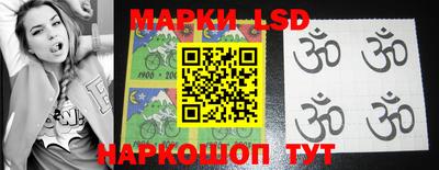 прущий лед Пенза