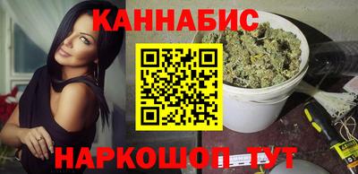 синтетический гашиш Пушкино