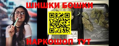 спайс Партизанск