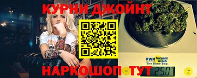 спайс Партизанск