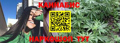 синтетический гашиш Пушкино