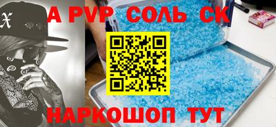 синтетический гашиш Пушкино