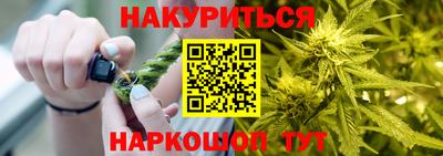 прущий лед Пенза