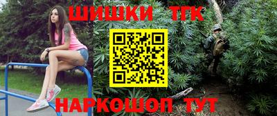 спайс Партизанск