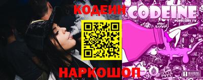 спайс Партизанск