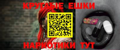прущий лед Пенза