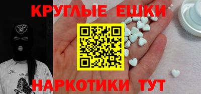 синтетический гашиш Пушкино