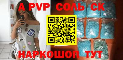 a pvp Пугачёв