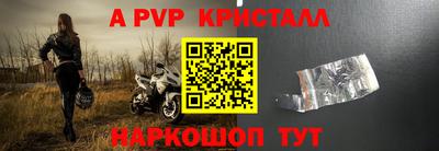 дмт Пыть-Ях