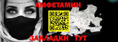 синтетический гашиш Пушкино