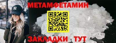 прущий лед Пенза