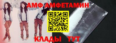 дмт Пыть-Ях