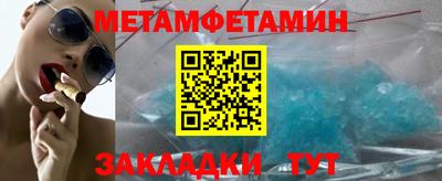 спайс Партизанск