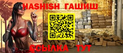 спайс Партизанск