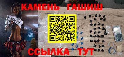 спайс Партизанск