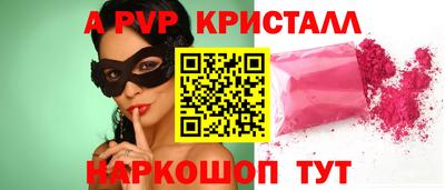 синтетический гашиш Пушкино