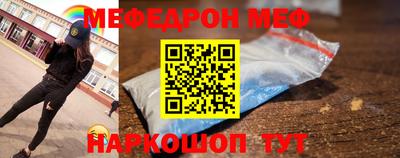 прущий лед Пенза