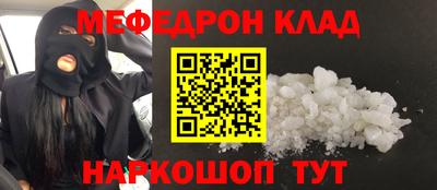 мефедрон VHQ Первоуральск