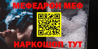 спайс Партизанск