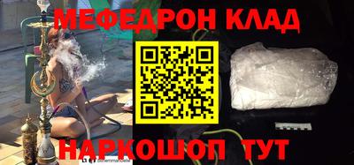 прущий лед Пенза