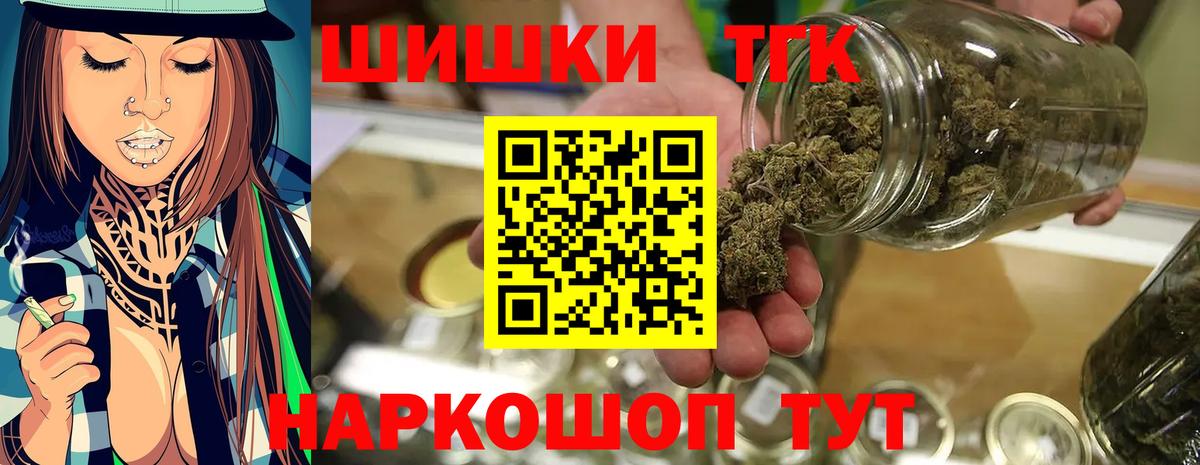 Бошки марихуана марихуана  Вход с VPN  Марихуана марихуана  Тавда 