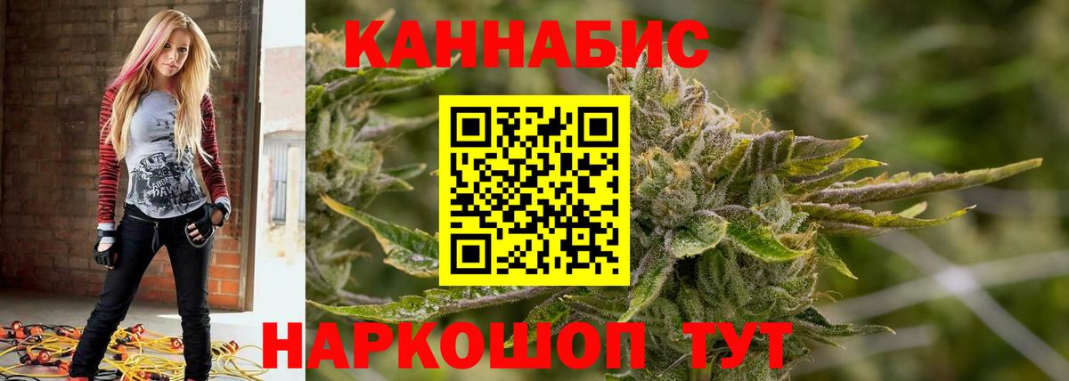 Марихуана ГИДРОПОН Тавда